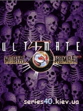 Ultimate Mortal Kombat 3 | 240*320