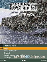 Rally Master Pro: Winter Mod (Мод) | 240*320