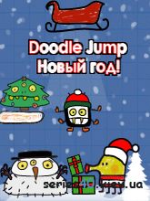 Doodle Jump: Новый Год! (Мод) | 240*320