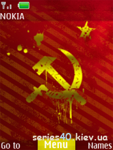 Hammer and Sickle by Vice Wolf & IceFire | 240*320