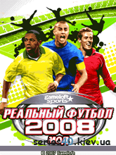 Реальный Футбол 2008 (Мод) | 240*320