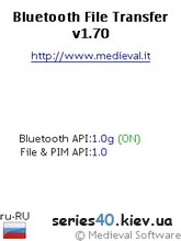 BlueFTP v.1.70 Rus / Ukr | 240*320