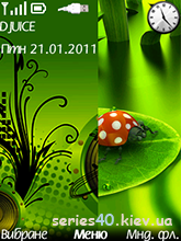 Green Themes by Andriy_11 | 240*320