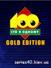 Family Fortunes 2: Gold Edition / Сто К Одному: Золотая Версия (Русская версия) | 240*320