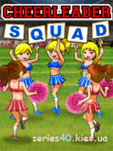Cheerleader Squad | 240*320