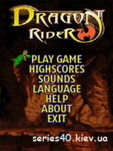 Dragon Rider | 240*320