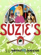 Suzie's Sushi House | 240*320