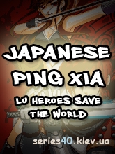 Japanese Ping Xia Lu Heroes Save The World (Русская версия) | 240*320