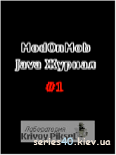 ModOnMob #1 | 240*320