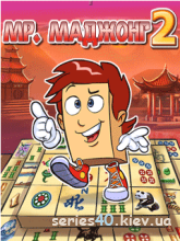 Mr Mahjong II / Мр Маджонг 2 (Русская версия) | 240*320