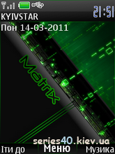 Matrix by intel | 240*320