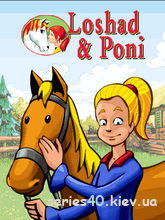 Loshad & Poni (Русская версия) | 240*320