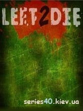 Left 2 Die (Русская версия) | 240*320