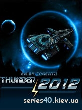 Thunder 2012 | 240*320 