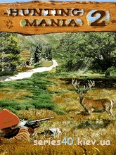 Hunting Mania 2 | 240*320