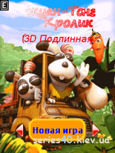 Chuang Tong Rabbit: 3D Genuine / Жуан-Тоне Кролик: 3D Подлинная (Русская версия) | 240*320