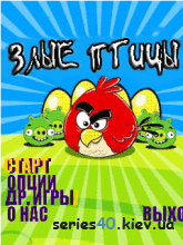 Angry Birds (Русская версия) | 240*320