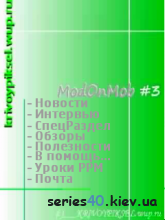 ModOnMob #3 | 240*320