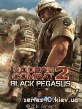 Modern Combat 2: Black Pegasus (Русская версия) | 240*320