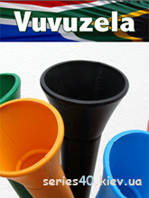 Vuvuzela (Вувузела) | 240*320