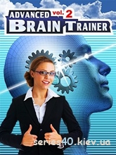 Advanced Brain Trainer 2 | 240*320