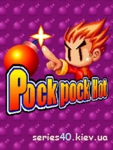 Pock Pock Hot | 240*320