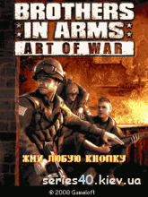 Brothers In Arms: Art Of War (Русская версия) | 240*320