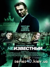 Неизвестный (2011) | 176*144 | 320*240