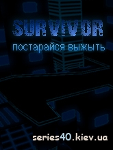 Survivor: Постарайся Выжить (MOD) | 240*320