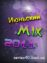 Июньский Mix Рингтонов (2011)