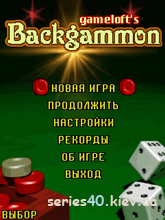 Gameloft's Backgammon (Русская версия) | 240*320