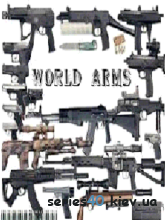 World Arms | 240*320
