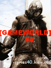 Game World #4 | 240*320