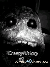 Creepy History #1-2 | 240*320