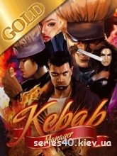 Kebab Manager Gold / Кебаб Менеджер (Русская версия) | 240*320