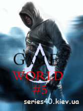 Game World #5 | 240*320