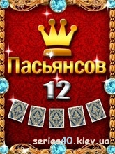 12 Solitaire / 12 Пасьянсов | 240*320