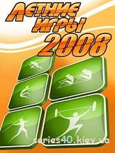 Летние игры 2008 (Русская версия) | 240*320