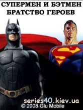 Superman and Batman Heroes United (Русская версия) | 240*320