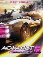 Asphalt 6: Adrenaline (Русская версия) | 240*320