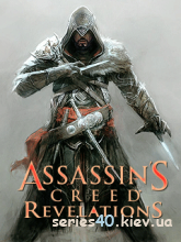 Assassin's Creed Revelations (Анонс) | 240*320