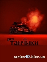 Танчики PRO: New Stage (Mod) | 240*320