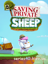 Saving Private: Sheep [by AMA] (Анонс) | 240*320
