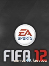 FIFA 12 | 240*320