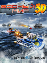 Battle Boats 3D (Русская версия) | 240*320