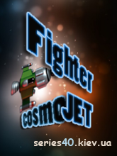 Fighter Jet: Cosmo (Мод) | 240*320