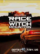 Race to Witch mountain | 240*320