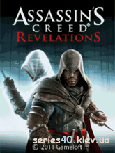 Assassin's Creed: Revelations (Full) | 240*320