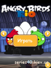 Angry Birds: Rio 2 / Злые Птицы: Рио 2 (Русская версия) | 240*320