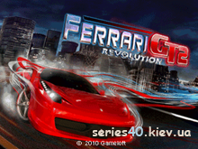 Ferrari GT 2: Revolution | 320*240